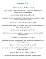 Nadhom Imrithi Terjemah اسکرین شاٹ 1