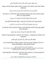 Nadhom Imrithi Terjemah اسکرین شاٹ 2