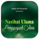 Nasihat Ulama Penggugah Jiwa