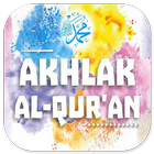 Akhlak Al-Qur'an Akhlak Rasul أيقونة