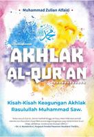 Akhlak Al-Qur'an Akhlak Rasul الملصق