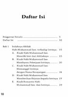 Akhlak Al-Qur'an Akhlak Rasul تصوير الشاشة 1