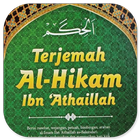 Al-Hikam Ibn 'Athaillah icône