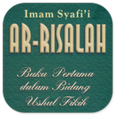 Ar-Risalah Imam Syafi’i APK