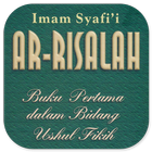 Ar-Risalah Imam Syafi’i icône