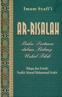 Ar-Risalah Imam Syafi’i Affiche