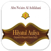 Hilyatul Auliya Ulama Salaf 1