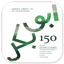 150 Kisah Abu Bakar Al-Shiddiq aplikacja