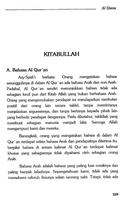 Kitab Al Umm Imam Syafi'i 1 capture d'écran 3