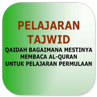 Pelajaran Tajwid आइकन