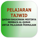 Pelajaran Tajwid icon