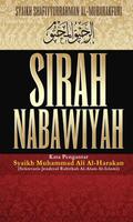 Sirah Nabawiyah plakat