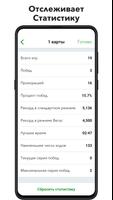 Пасьянс Косынка скриншот 2