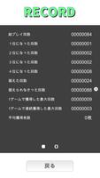いつでも神経衰弱ゲーム(トランプゲーム) スクリーンショット 2