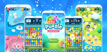Puzzle - Забавные Кубики Три в