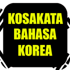 Kosakata Bahasa Korea ikon