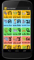 Thai Alphabet syot layar 1