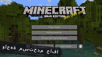 Java UI الملصق