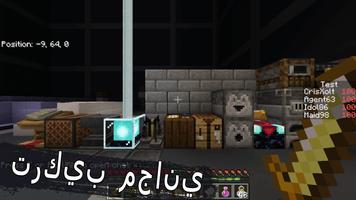 Java UI تصوير الشاشة 3