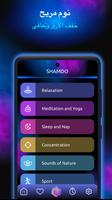 Shamdo - النوم والاسترخاء والت تصوير الشاشة 1