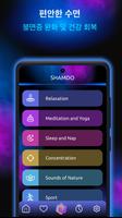 Shamdo 스크린샷 1