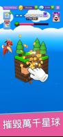 Tiny Worlds 海報