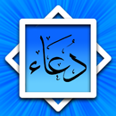 Wirid & Doa-Doa Pilihan APK