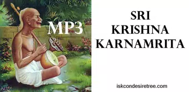 Krishna Karnamrita