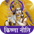 Krishna Niti