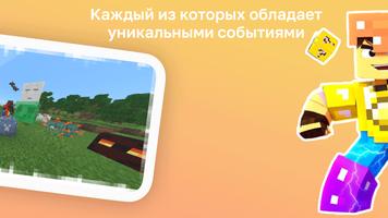 Лаки Блок Мод Screenshot 1