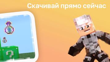 Лаки Блок Мод Screenshot 3