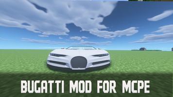 Bugatti Mod скриншот 2
