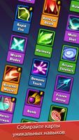 Idle Archer - Tower Defense скриншот 1