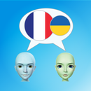 Basic Français український APK