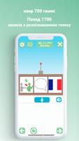 Basic Français український скриншот 1