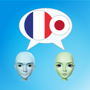 Basic Français 日本語 APK