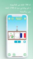 Basic-Français پښتو captura de pantalla 3