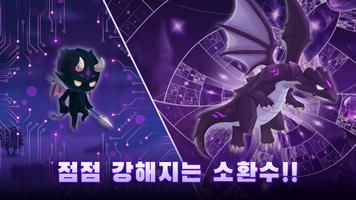 데빌 서머너 اسکرین شاٹ 1