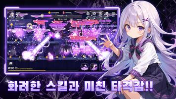 데빌 서머너 اسکرین شاٹ 2