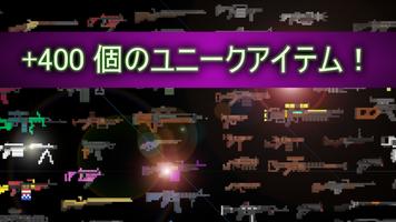 ウェイストランド・ストーリー スクリーンショット 3