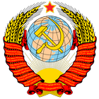 СССР Гимн biểu tượng