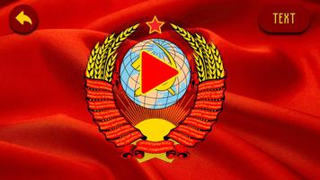 USSR Anthem screenshot 2