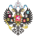 Гимн Российской Империи Zeichen