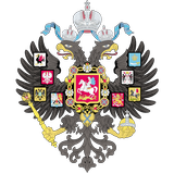 Гимн Российской Империи Zeichen