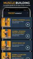 Effective Triceps Exercises imagem de tela 1