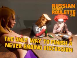 Russian Roulette Club: The Par स्क्रीनशॉट 1