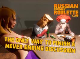 Russian Roulette Club: The Par screenshot 1