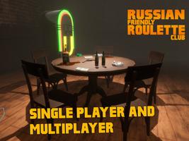 Russian Roulette Club: The Par स्क्रीनशॉट 3