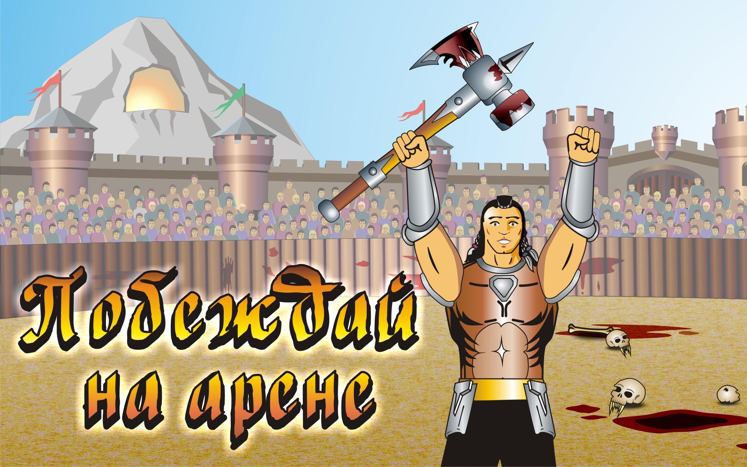 Таро ямамото королевская битва. Настольная игра королевская битва. Игра сражение островов. Такеши китано королевская битва. Королевская битва остров.