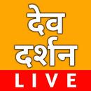 Live Dev Darshan (Indian Gods) APK